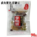 マスイ製菓　直火焚き　甘納豆　80g×20袋入り （箱） マスイ製菓の甘納豆は、直火焚き製法で製造されています。 甘納豆を漬け込む蜜を直火焚き加熱で飴色がかり艶やかな商品に仕上がっているのが特徴です。 昔なつかしの味の和菓子です。 商品詳細 商品名（名称） 直火焚き甘納豆　お好み（半生菓子） 原材料名 砂糖（タイ製造又は国内製造又は韓国製造（5％未満））、白花インゲン豆、金時豆、青えんどう豆、亜付き、還元水飴／甘味料（ソルビトール）、漂白剤（次亜硫酸Na） 内容量 80g×20袋入り（箱） 賞味期限 枠外記載 保存方法 直射日光を避け常温で保存。 製造者 マスイ製菓株式会社 栄養成分表示（100g当り推定値） エネルギー 332kcal、たんぱく質 5.6g、脂質 0.9g、炭水化物 76g、食塩相当量 0.1g 発送方法 常温便 同梱不可 冷蔵・冷蔵の商品との同梱はできません。