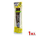 きむらや いぶりがっこ 1本入 260g 漬物