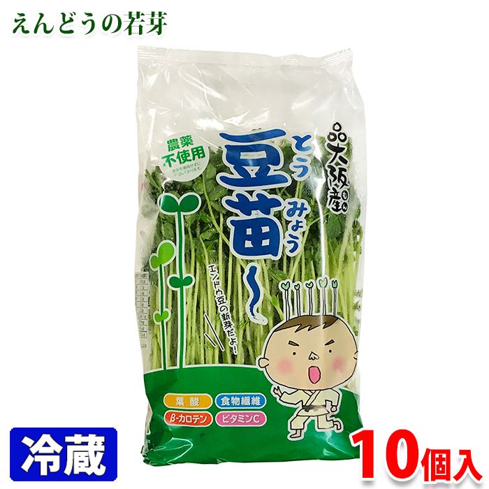 豆苗（とうみょう）　約300gパック×10個入り 「大阪中野農園」の豆苗はほんのりと、豆の香りが有ります。 太さもあり、食べ応えと歯ごたえがあります。 商品詳細 商品名（名称） 豆苗（とうみょう） 規格・サイズ 秀品 内容量 1袋約300g×10個入り 産地 大阪府 販売期間 通年 箱サイズ （約）40.5×30.5×24cm 発送方法 冷蔵便 同梱不可 常温・冷凍の商品との同梱はできません。