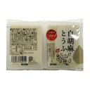 聖食品　白胡麻とうふ　（60g×2入）×10パック入り（箱） 2