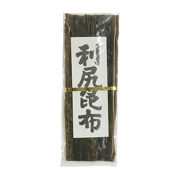 北海道産　利尻昆布　約100g