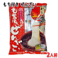 谷尾食糧工業 もち付き ぜんざい (2人前) 382g パック