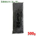 アダチ食品 みがき胡麻 (黒) 500g