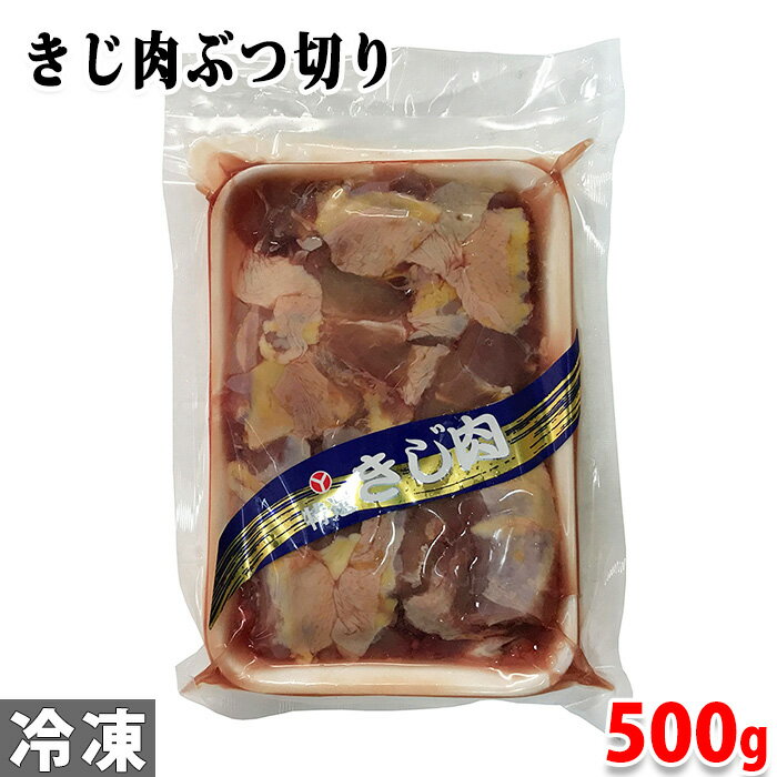 特選きじ肉　500g