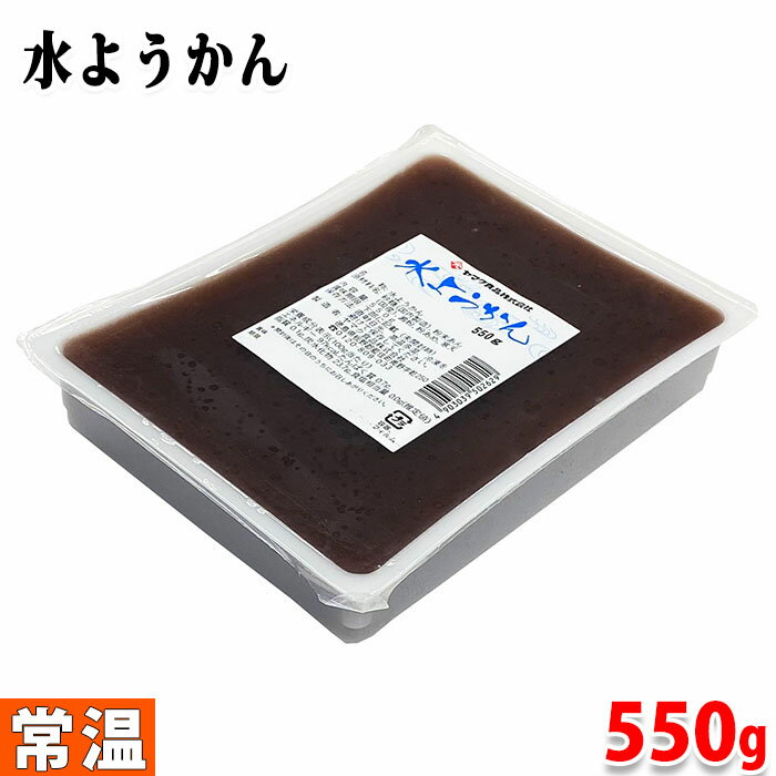 ヤマク食品　水ようかん　550g