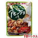 【送料無料】 ダイショー アヒージョの素 20g(10g×2袋)×10パック入り (箱) 業務用 セット