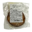 藤熊食品　玉ねぎたっぷり天　1個入り（約85g） 3