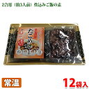 【送料無料】 北洋本多フーズ たこめしの素(だし・具材) 2合用×12パック/箱