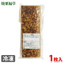 山福 焼栗福草 1枚入(総量:約480g)