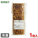 山福　焼栗福草　1枚入（総量：約480g）