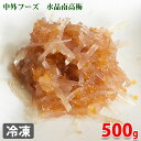 NO1 甘酢生姜(ピンク) (内容量800g×1袋/10袋) 鈴木漬物 送料込 送料無料