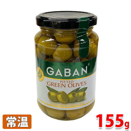 GABAN オリーブ塩漬け 155g GABAN オリーブ塩漬け 155g