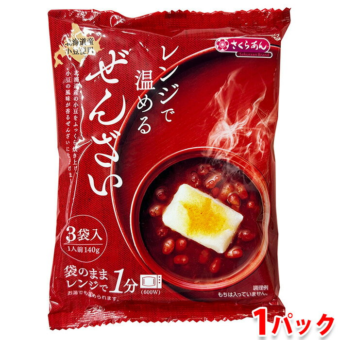 谷尾食糧工業 レンジで温める ぜんざい 420g(140g×3袋) 1パック / 2パック / 12パック セット