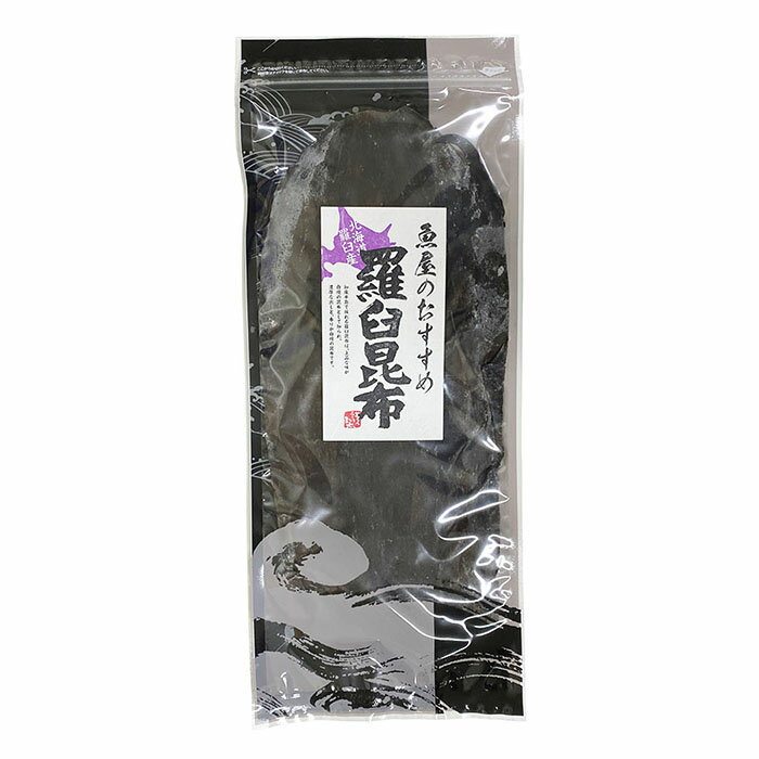 瀬川食品　北海道羅臼産　羅臼昆布　約70g 2