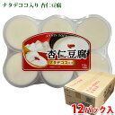 【送料無料】 丸成商事 杏仁豆腐 ナタデココ入り (118g×6個入)×12パック / 1パック 杏仁 生菓子 セット