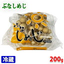 長野県産　ぶなしめじ　1パック(200g) 長野県産のぶなしめじです。 独特の甘い香りとうまみがあります。お鍋など鍋物にお勧めです。 商品詳細 商品名（名称） ぶなしめじ 内容量 200g（パック） 産地 長野県 発送方法 冷蔵便 同梱不可 常温・冷凍の商品との同梱はできません。