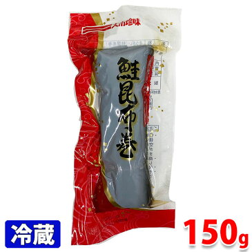 大市珍味 鮭昆布巻 1本入り(150g)