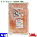 茶福水産 嵐山もみじ 300g