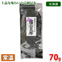 瀬川食品　北海道羅臼産　羅臼昆布　約70g