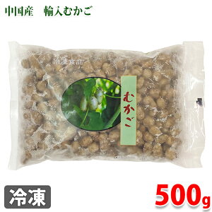 冷凍　むかご（中国産） 500g
