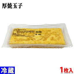 せんにち　厚焼玉子　1本入（約500g）