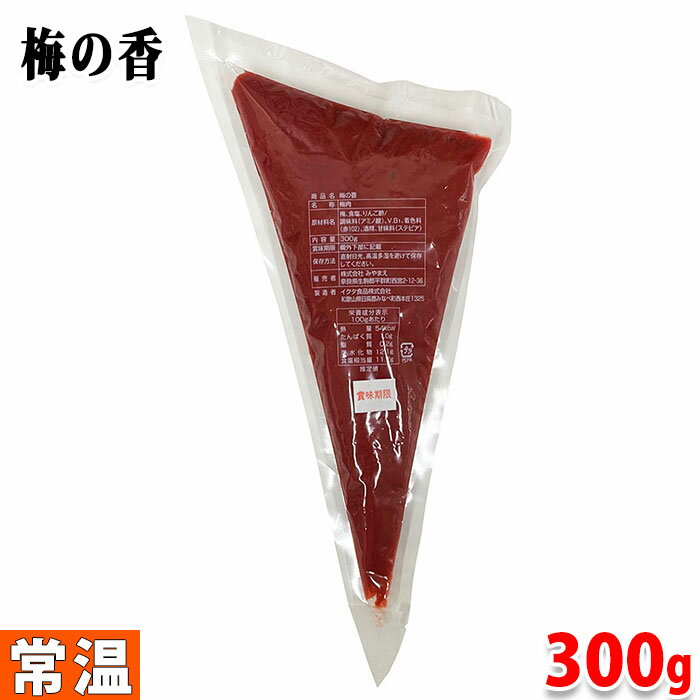 みやまえ 梅の香 300g