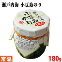 サンコウフーズ　瀬戸内海　小豆島のり　瓶詰め　180g ご飯のお供にぴったりな海苔佃煮です。 小豆島海域で獲れたアマノリを小豆島の醸造醤油で炊き上げた商品です。 ■まとめ買い、在庫、納期、賞味期限などの商品に関するご質問がございましたらお気軽にお問合せください。 商品詳細 商品名（名称） 瀬戸内海　小豆島のり(つくだに) 原材料名 のり（国内産）、醤油、水飴、砂糖、醸造酢、本みりん、鰹粉末、食塩、ソルビット、調味料(アミノ酸等)、増粘多糖類、pH調整剤、保存料(ソルビン酸K)、香料、着色料(黄4・青1) アレルゲン表記 原材料の一部に大豆・小麦を含む。 内容量 180g 賞味期限 枠外記載 保存方法 直射日光を避け、常温で保存して下さい。 開封後は要冷蔵（10℃以下）で保存し、お早めにお召し上がり下さい。 製造者 株式会社サンコウフーズ 栄養成分表示 （100g当り推定値） エネルギー 154kcal、たんぱく質 4g、脂質 0.3g、炭水化物 33.9g、食塩相当量 4.3g 発送方法 常温便 同梱不可 冷蔵・冷凍の商品との同梱はできません。