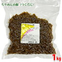 【送料無料】 ヤマハ食品 ちりめん山椒 1kg (パック) 業務用 佃煮 つくだに