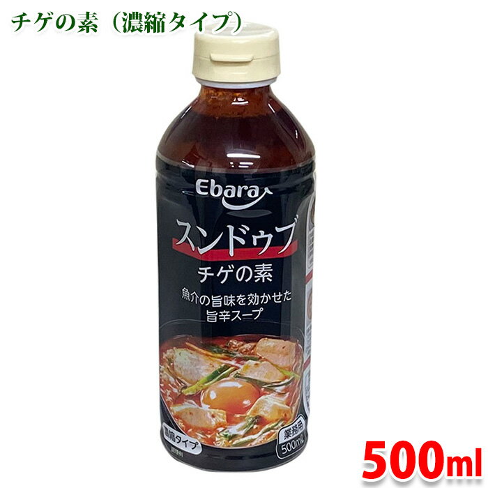 エバラ　スンドゥブ　チゲの素 （濃縮タイプ） 500ml 調味料 料理の素 業務用 ボトル