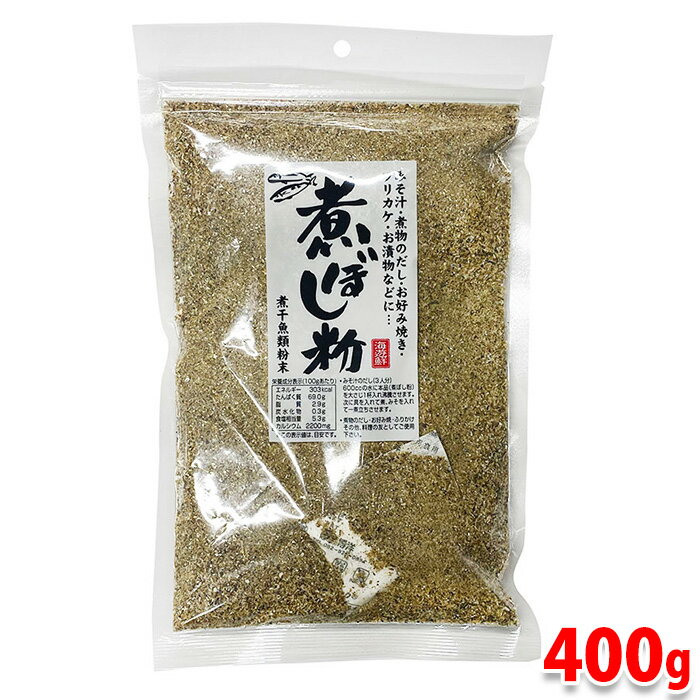 オカベ 煮ぼし粉 400g / 400g×2袋セット