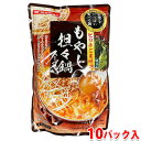 【送料無料】 ダイショー もやし担々鍋スープ 750g×10パック入り (箱) 業務用 セット