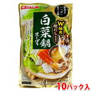 【送料無料】 ダイショー 白菜鍋スープ 750g×10パック入り (箱) 業務用 セット