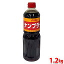 【送料無料】 ユウキ食品 ナンプラー 1.2kg 業務用 調味料 youki 魚醤 無添加