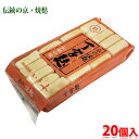 いとふ 京の焼麩 丁字麩 (ちょうじふ) 20個入り パック