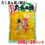 【送料無料】 中津漬物 ぶっちぎり (たまり風味) 200g×20パック入り (箱) たくあん 漬け物 3,380円