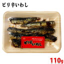 野津食品 ピリ辛いわし 110g (パック) 佃煮 いわし 鰯 つくだ煮