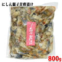ジーエフシー にしん親子甘酢漬け 800g (パック) 業務用 冷凍惣菜 甘酢漬け