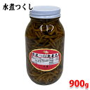 【送料無料】 山福 つくし惣菜 水煮つくし 900g(固形量:400g)
