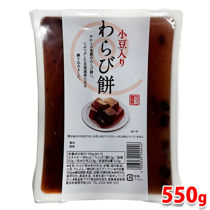 Ʀ550g