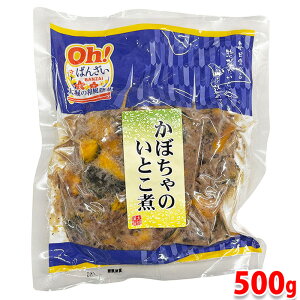 太堀 かぼちゃのいとこ煮 500g (パック) 業務用 冷凍 かぼちゃ 惣菜