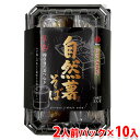 【送料無料】 まるたか 信州安曇野 自然薯そば 半生 (つゆ付) 2人前パック×10入 (箱) セット