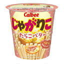 【期間限定クーポン配布中!】じゃがりこ たらこバター 12個セット 52g カルビー たらこ 大容量 まとめ買い スナック スナック菓子 イベント パーティー ...
