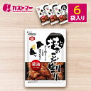 【期間限定クーポン配布中!】新)技のこだ割り 6袋セット