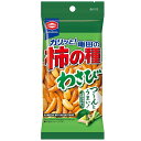 【期間限定クーポン配布中!】亀田の柿の種 わさび 12袋セット 亀田製菓 大容量 詰め合わせ 業務用 まとめ買い お菓子 セット 大人 親子 人気 おやつ お菓...
