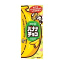 バナナチョコ 10個セット 明治 meiji 大容量 詰め合わせ 業務用 まとめ買い 個包装 バナナ チョコ お菓子 セット チョコレート おやつ 駄菓子 子ど...