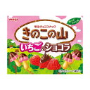 【期間限定クーポン配布中!】きのこの山 いちご&ショコラ 10個セット 明治 meiji 大容量 詰め合わせ 業務用 まとめ買い 個包装 チョコ お菓子 セット...