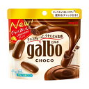 ガルボチョコ パウチ 8袋セット 明治 meiji 大容量 詰め合わせ 業務用 まとめ買い 個包装 チョコ お菓子 セット チョコレート ガルボ おやつ 駄菓子...