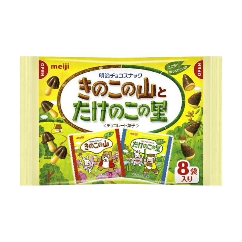 【期間限定★クーポン配布中!】きのこたけのこ 袋 18袋セット 明治 meiji 大容量 詰め合わせ 業務用 まとめ買い 個包装 チョコ お菓子 セット チョコ...
