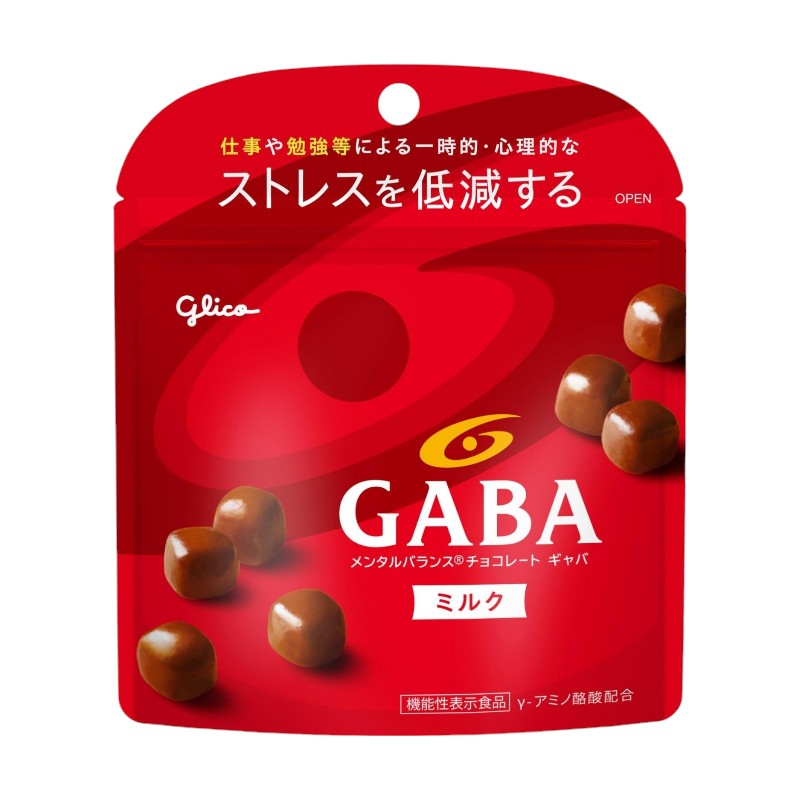 【期間限定★クーポン配布中!】メンタルバランスチョコレート GABA ミルク パウチ 10袋セット グリコ 詰め合わせ 業務用 まとめ買い 個包装 チョコ お菓...