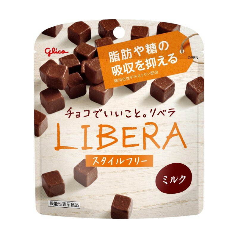 楽天市場】個包装(ブランド江崎グリコ)(チョコレート 楽天市場】個包装(ブランド江崎グリコ)(チョコレート
